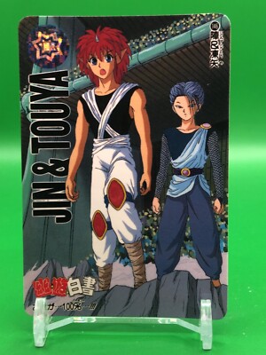 Jin Touya Yu Yu Hakusho 146 Card Carddass Bandai 1993 Japanese | eBay