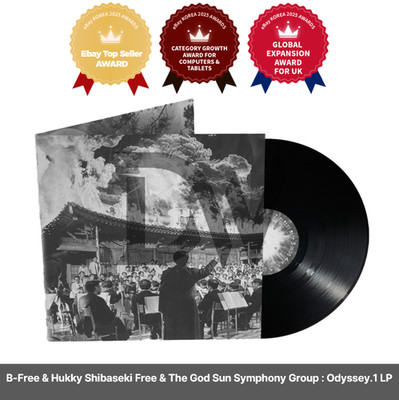 B-Free & Hukky Shibaseki Free & The God Sun Symphony Group : Odyssey.1 LP