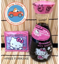 Hello Kitty Sanrio Kikkoman Soy Sauce Bottle ...