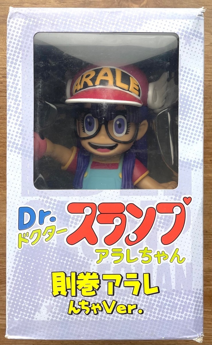 Dr. Slump Soft Vinyl Figure Doll Arale-chan Ncha Ver. AKIRA