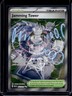 2026 Pokemon Ascended Heroes Jamming Tower Ultra Rare #261/217