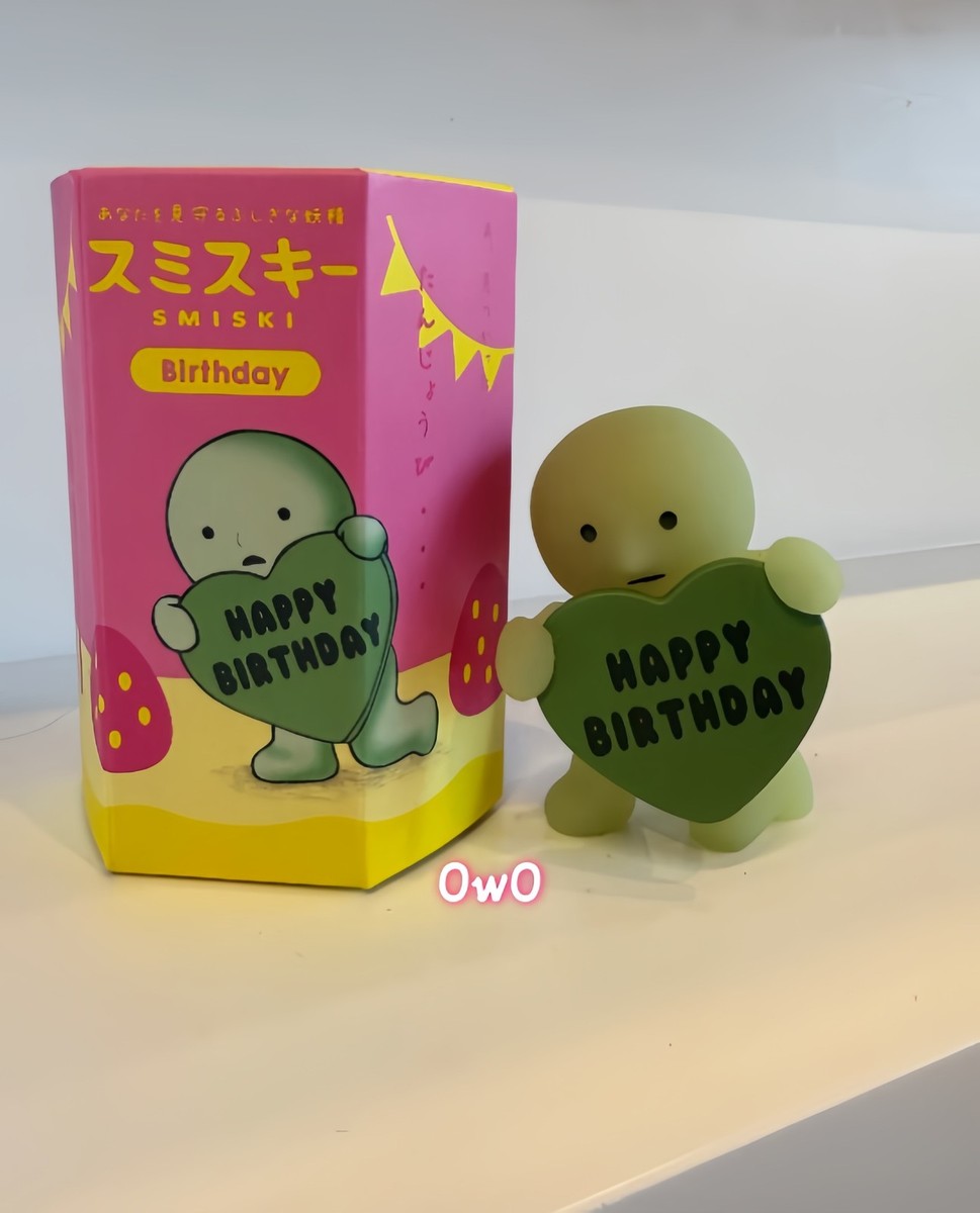 Smiski Birthday Series Birthday Message Figure Heart Happy