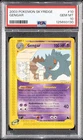 2003 POKEMON SKYRIDGE #10 GENGAR PSA 10