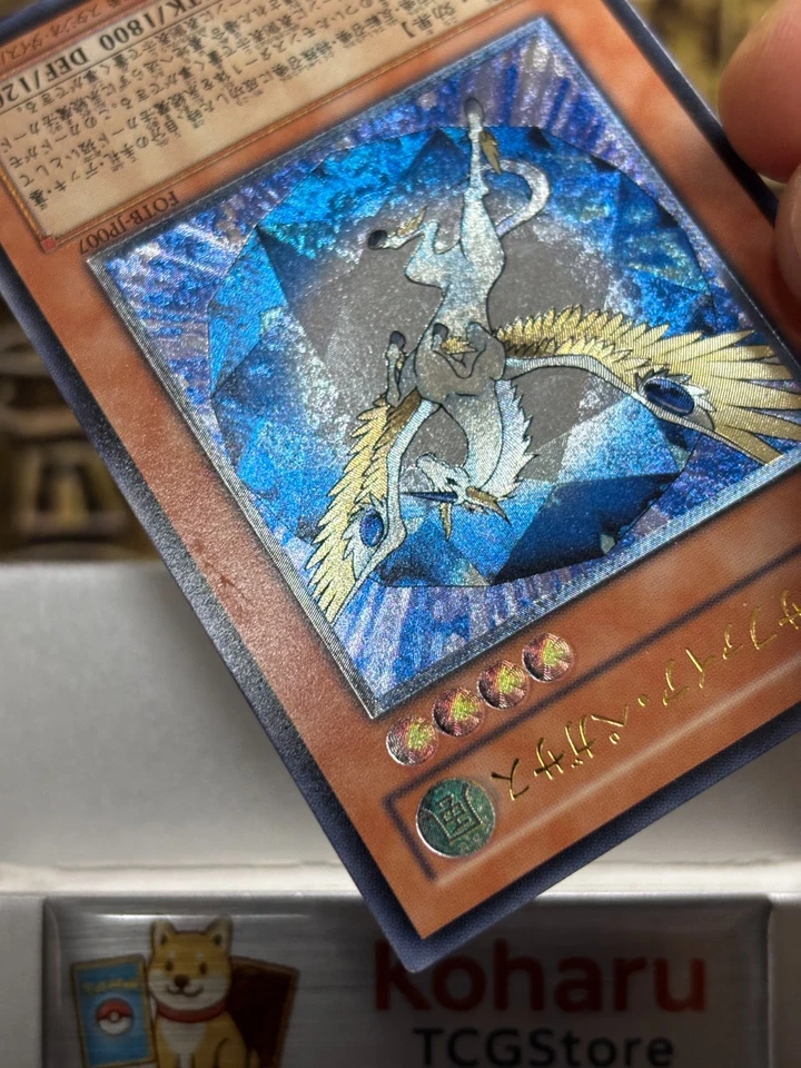 Yugioh Crystal Beast Sapphire Pegasus (UTR) FOTB-JP007 Force of the Breaker -NM - Image 3 of 4