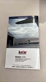 Business Wars M&A Hect Nintendo Famicom NES Japanese Ver.