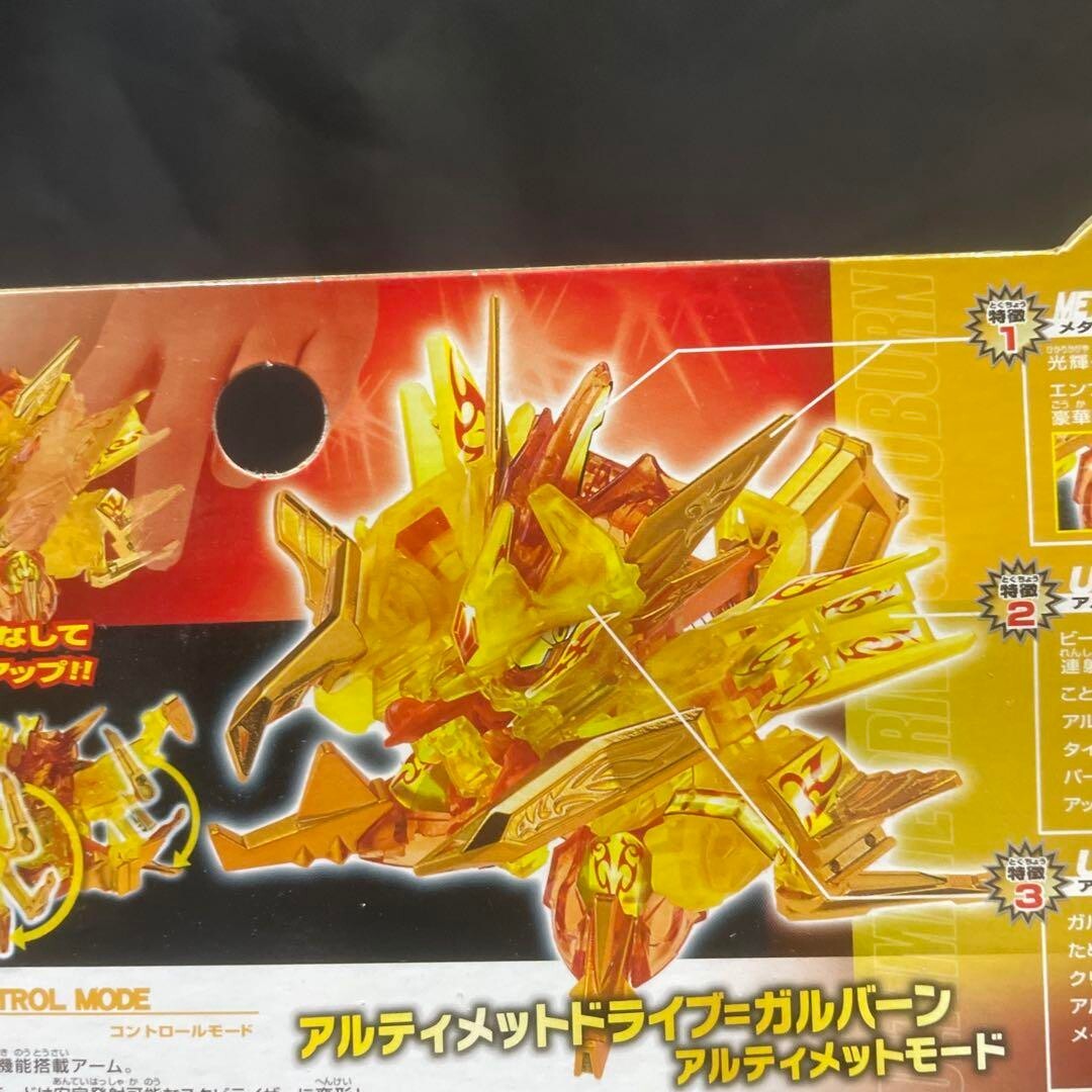 Cross Fight B-Daman Special Set CB83 Galburn Ultimate DX Set Japan