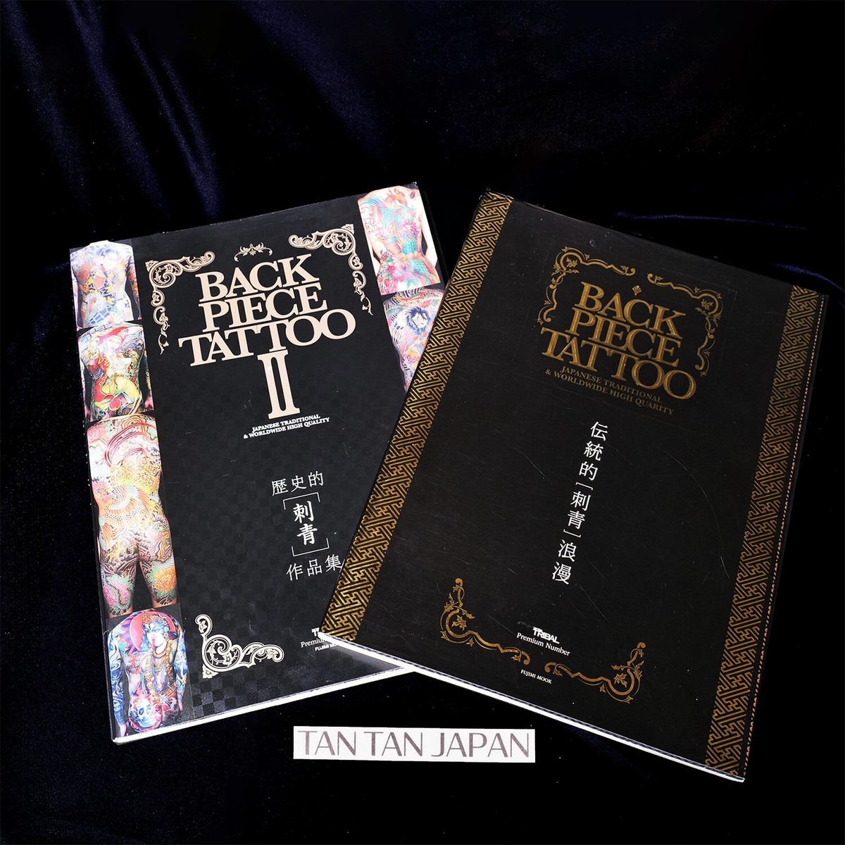 Japanese Tattoo Art Book / BACK PIECE TATTOO Vol 1 & 2 set IREZUMI