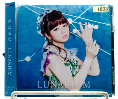 LUNARIUM / 春奈るな Luna Haruna [CD][OBI] Saekano: How To Raise A Boring OP, etc.