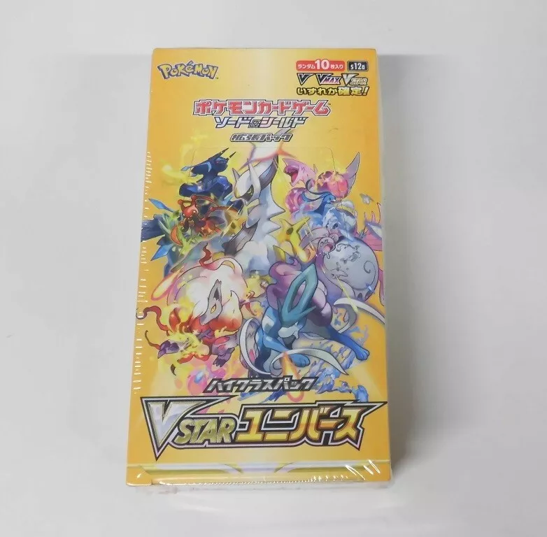 Pokemon Card VSTAR Universe Box s12a Sword & Shield High Class