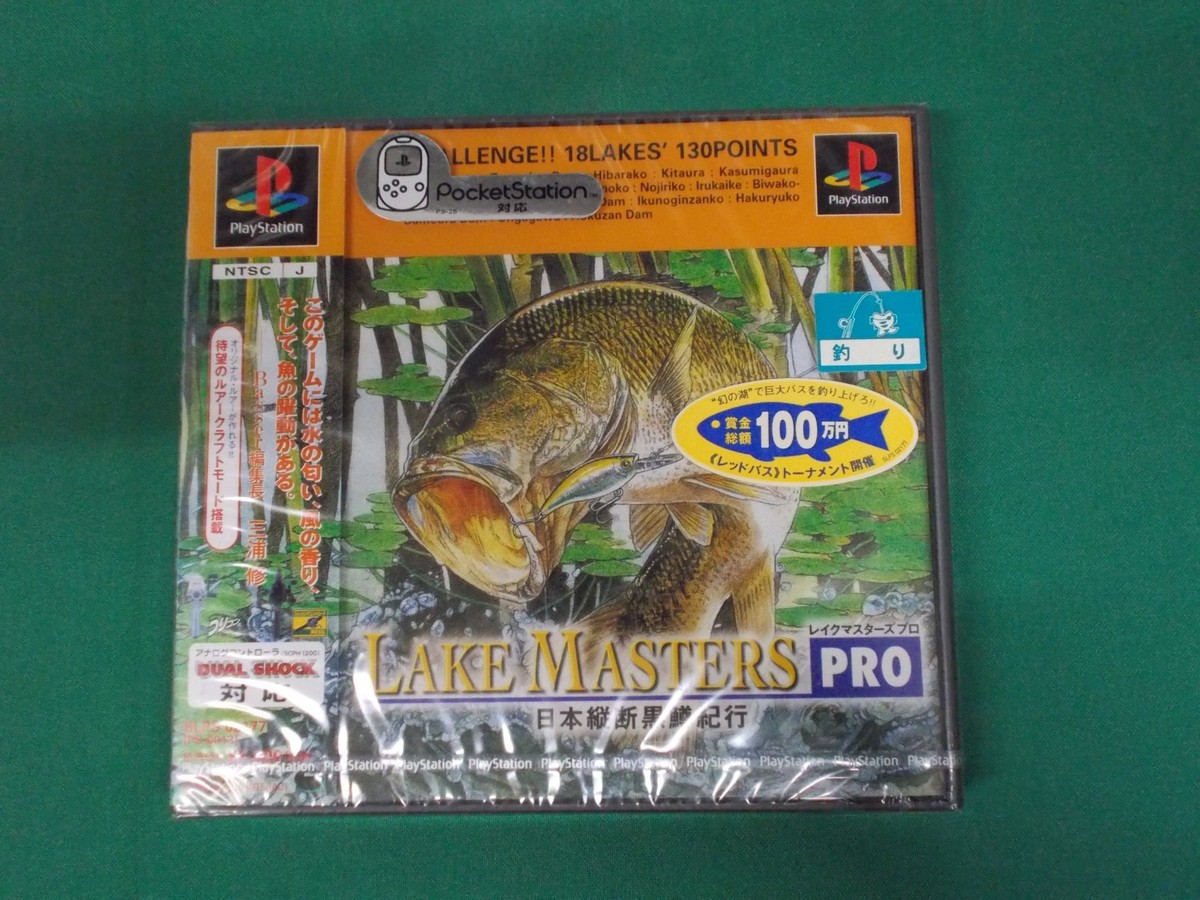 PlayStation -- LAKE MASTERS PRO -- New!! PS1. JAPAN GAME