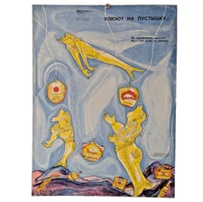 The Fighting Pencil Poster☭Don't fall for the promo ploys of high fashion brands