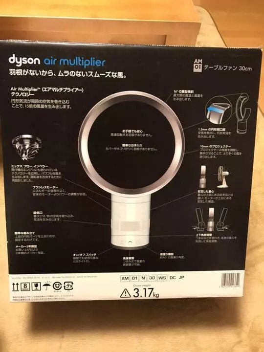 Litterær kunst måske ulv Dyson AM01 30 WS Air Multiplier Fan 12-Inch / 30cm Home Appliances White |  eBay