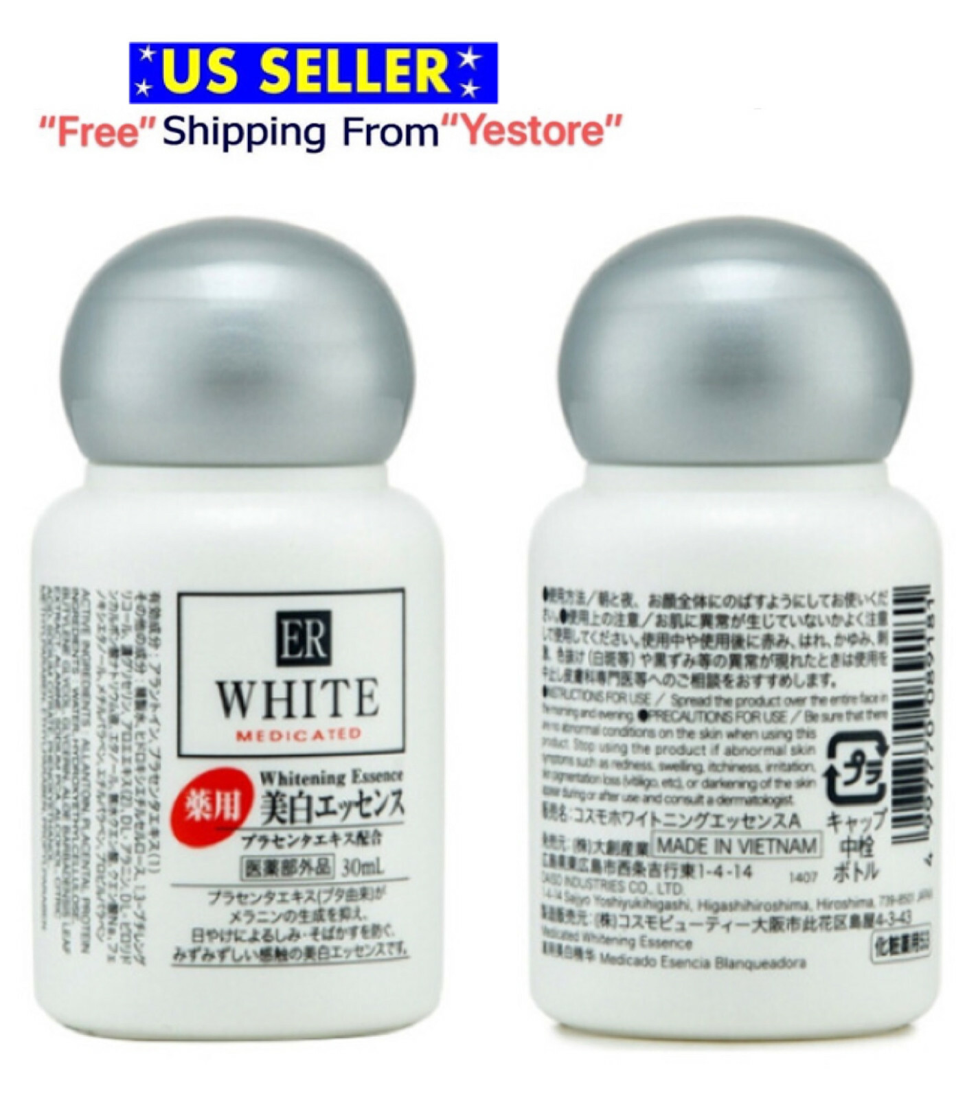 er white medicated whitening essence