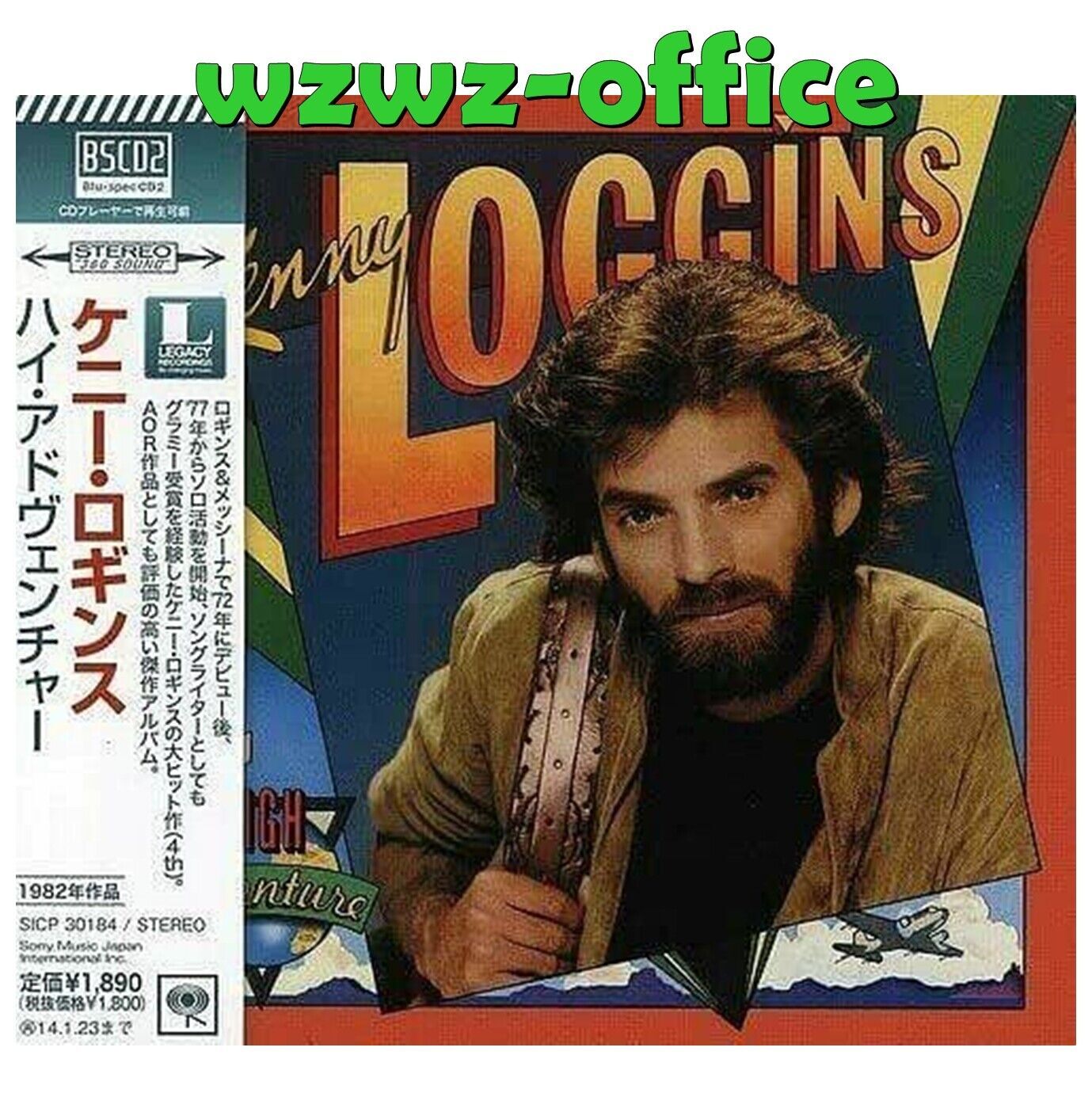 Kenny Loggins NUOVO CD SIGILLATO (BSCD2) "High Adventure" Giappone OBI E