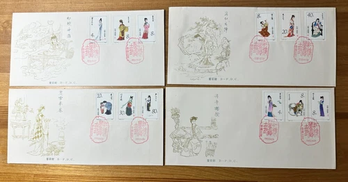 198 PR China T69 Red Mansions Twelve Beauties Sc #1749-1760 First Day Cover