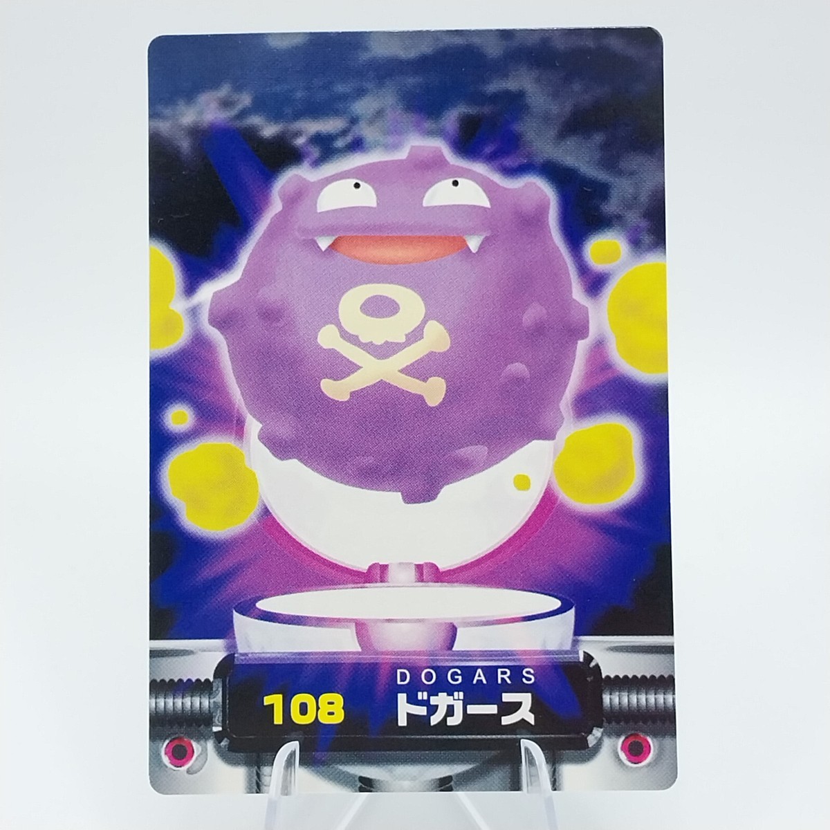 Koffing & Weezing Pokemon Advanced Generation Zukan Carddass Card