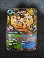 Mickey Mouse Minnie Mouse: Enchanted Lorcana