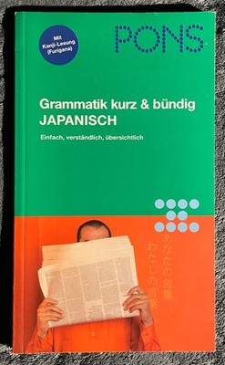 PONS Japanisch Grammatik kurz & bündig | Japanisch lernen | Grammatikbuch
