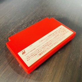 Mother Earthbound Nintendo Famicom 1989 Japanese Version HVC-MX Role Playing