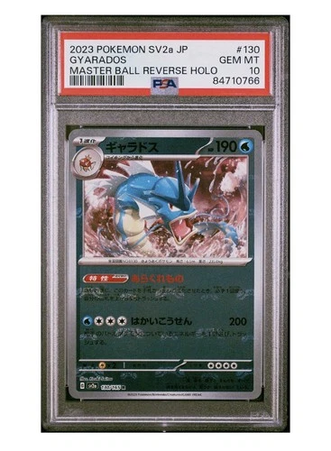 Gyarados (Master Ball Pattern) 130/165 Sv2a: Pokemon Card 151 Holo JP PSA 10