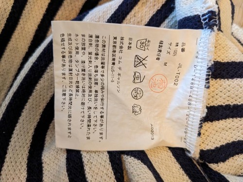 COMME des GARÇONS JUNYAWATANABE Border Summer Sweater Ladies Size M Cotton Used - Picture 16 of 24