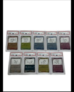 Yu Nagaba Set | eBay