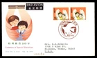 Mayfairstamps Japan FDC 1979 Children in Hands Special Edu First Day Cover aax_2