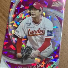 2024 KBO Official Collection SSG Kim Kwang-Hyun Pink Parallel Baseball Card