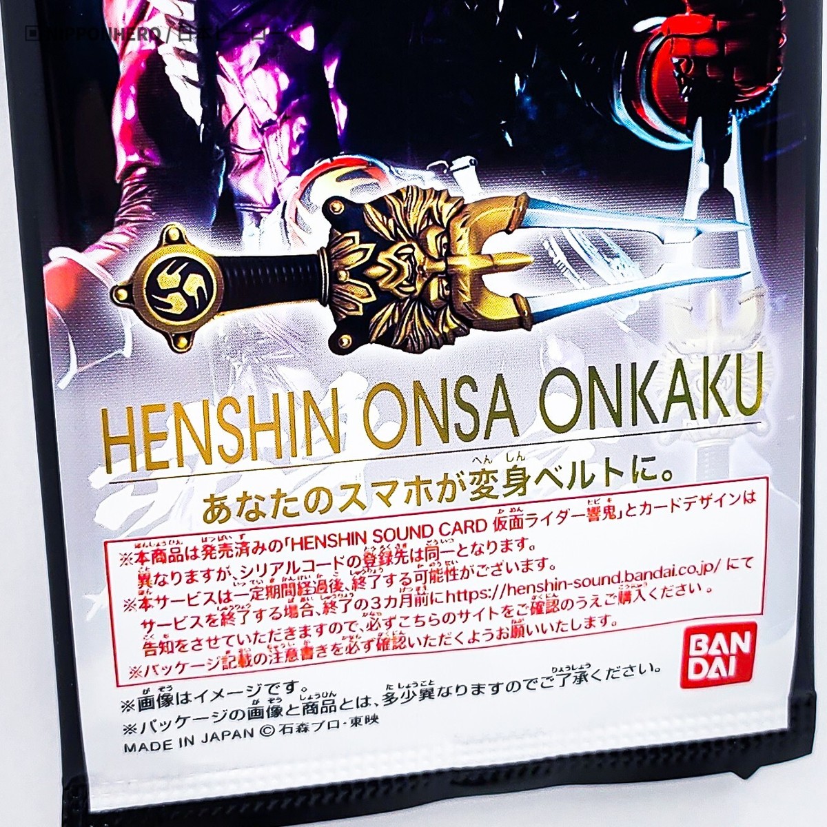 Hibiki様　ご確認用 Hibiki様ご確認用