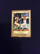 2020 BBM 30th Anniversary #231 Tetsuto Yamada and Yuki Yanagita