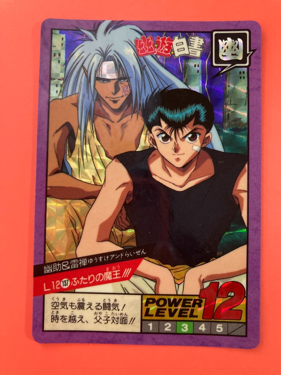 Yusuke Raizen No.137 HOIL YuYu Hakusho Card BANDAI Yoshihiro