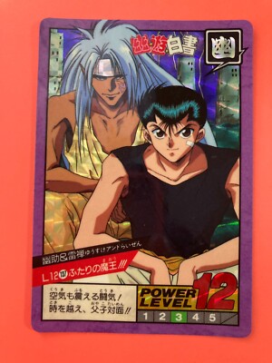 yuyu様　購入用ページ Yusuke Raizen No.137 HOIL YuYu Hakusho Card BANDAI Yoshihiro