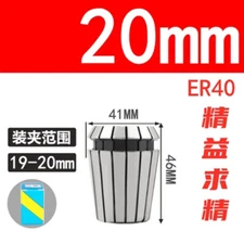 ER40 20mm Spring Collet Chuck for CNC Engraving Machine Lathe Milling Tool 20-19