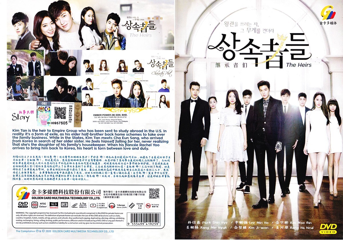 KOREAN DRAMA THE HEIRS 继承者们 VOL.1-20 END DVD ENGLISH SUBTITLE