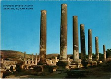 CPM SABASTIA Roman Ruins ISRAEL (1412809)