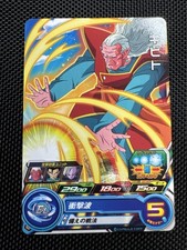 Super Dragon Ball Heroe Kibito UGM5-028 TCG Japanese card BANDAI OT150