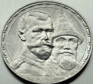 Silbermünze Russisches Kaiserreich Nicholas II. 1. Rubel 1913 (B•C) Vorzüglich.