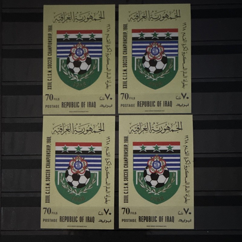 Republic of Iraq Soccer souvenir sheets Lot of 4 MNH 1968 70 Fils
