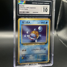 Pokemon TCG Squirtle Rocket Gang Regular (Japanese) Gem Mint 10!!