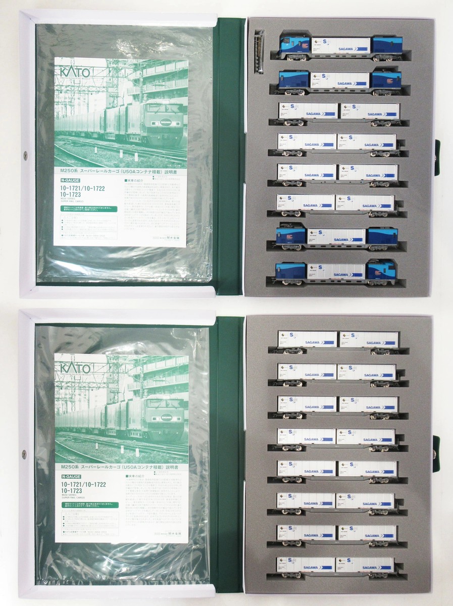 N gauge KATO 10 1721 10 1722 10 1723 M250 series Super Rail Cargo