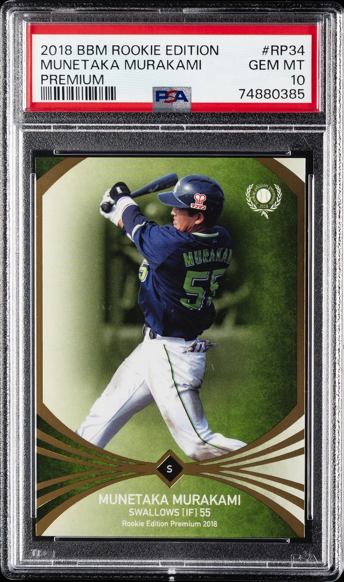 2018 BBM Baseball Trading Cards for sale | eBay