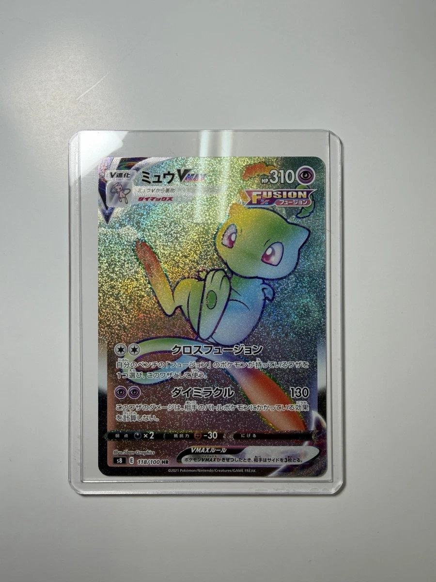 Mew VMAX Pokémon TCG Cards for sale | eBay