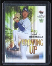 2021 BBM CARDS 1ST VERSION GROWING UP HIROTO TAKAHASHI RC #GU09