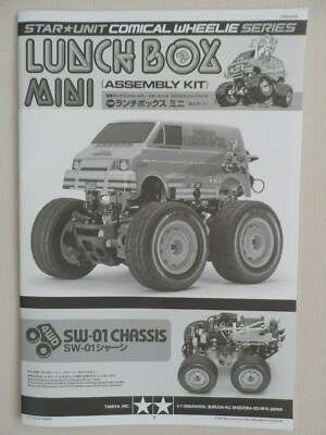 CHOICE* Of New Genuine Spare Parts For Tamiya 'Mini-Lunch Box