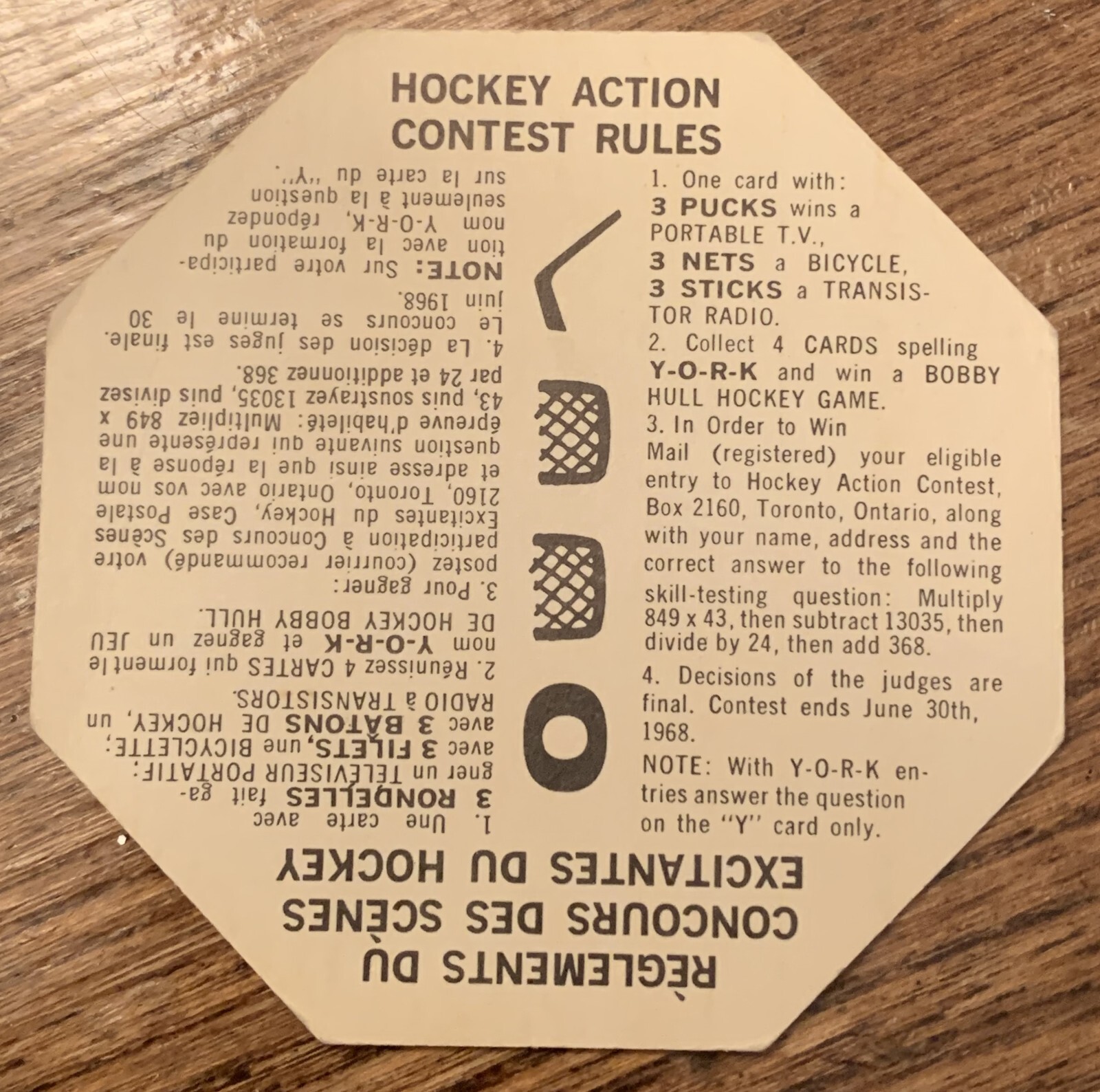 196768 York Peanut Butter Hockey Card 17 Ron Ellis/Gump Worsley eBay