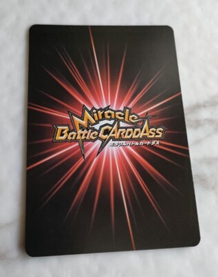 ONE PIECE Card Game Peony (Shucky) 12/86 Japanese BANDAI 2010 F/S