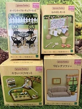Sylvanian Families Calico Critters LOT - Washing Accessories BBQ Set - NEW