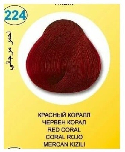 Vip's Prestige Crema colorante resistente per capelli 224 Corallo rosso