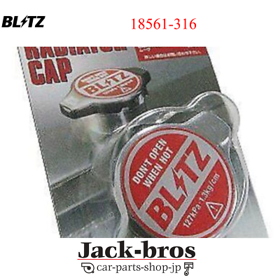 キャリー DE51V DF51V DC51T ラジエーター BLITZ OEM RACING RADIATOR CAP For CARRY DE51V DF51V DC51T DC51B DD51T F6A  18561 | eBay