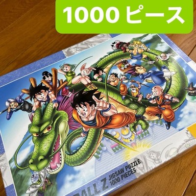 Dragon Ball Z Dragon Adventure 1000 Piece Jigsaw Puzzle Ensky Sealed Rare